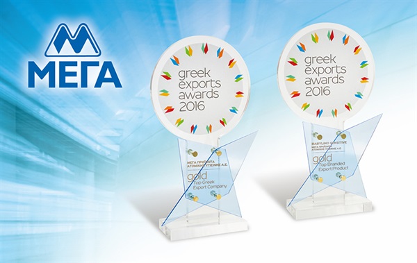 Τρεις φορές βραβευμένη η ΜΕΓΑ Α.Ε. στα «Greek Exports Awards